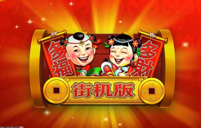 精准投放广告方案