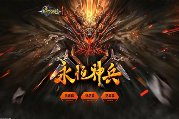 魔兽世界怀特迈恩装备指南：血色修道院十大极品掉落(图1)