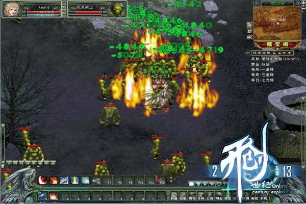 最终幻想4剧情流程全攻略及隐藏剧情(图1)