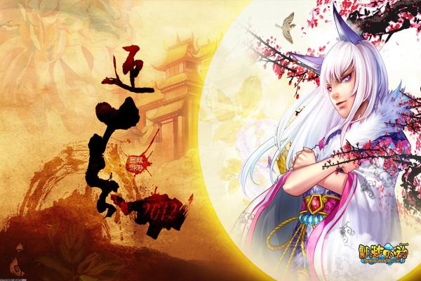 航海浮生记2后宫浮生记的剧情深度与角色探索(图1)