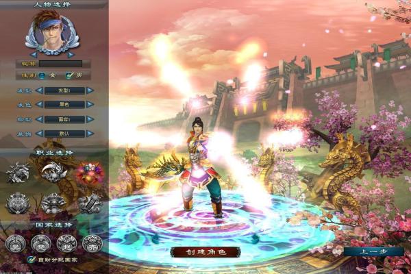 光遇添加好友的详细步骤与注意事项(图1)