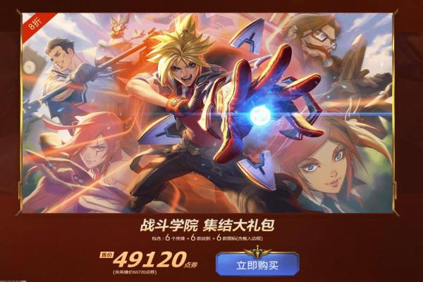 FF14治疗职业常用宏：实用宏汇总(图1)