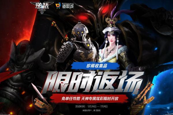 《消逝的光芒》联机玩法解析，如何与好友共同作战(图1)
