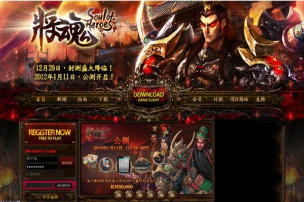 王者荣耀阿离离恨烟皮肤上线时间及价格盘点(图1)